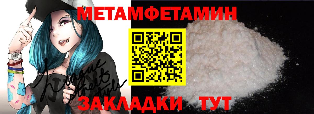 Амфетамин VHQ Первоуральск