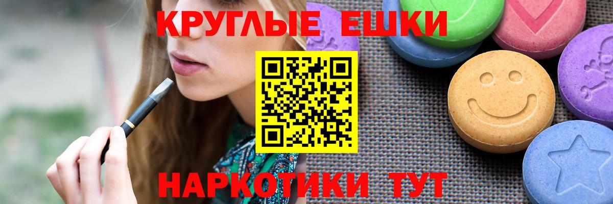 Первоуральск  Экстази  Экстази mix  Вход с VPN  ЭКСТАЗИ TESLA 