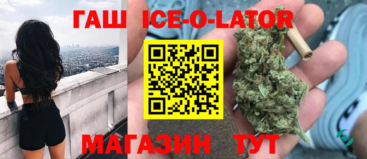 ГАШИШ Premium Первоуральск