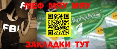 гидра Пенза