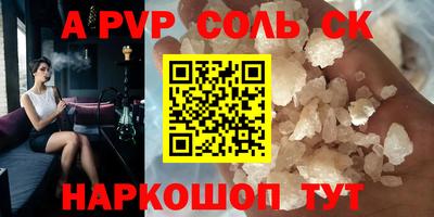 гидра Пенза