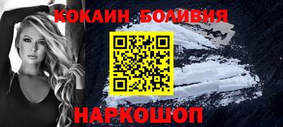 гидра Пенза