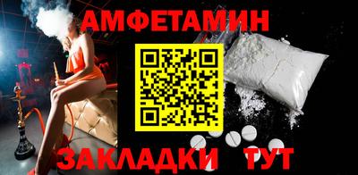 гидра Пенза
