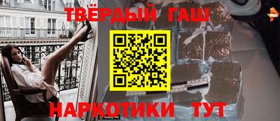 гидра Пенза