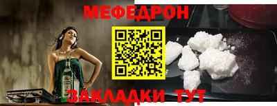 гидра Пенза