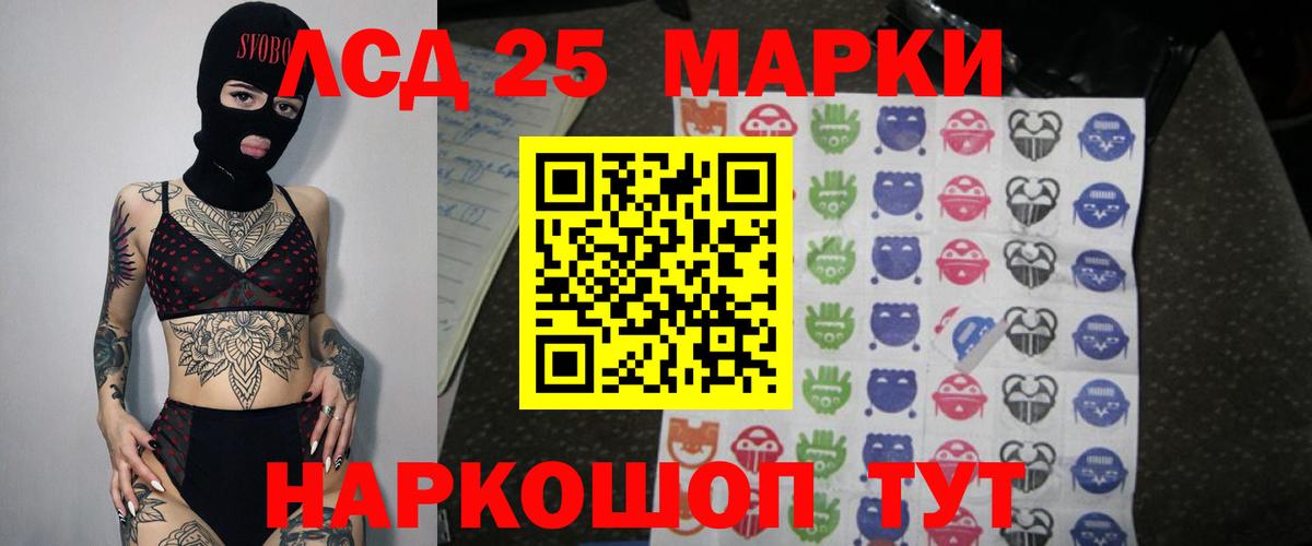 Первоуральск  omg вход  Лсд 25 экстази кислота  Вход с VPN  LSD-25 экстази ecstasy 