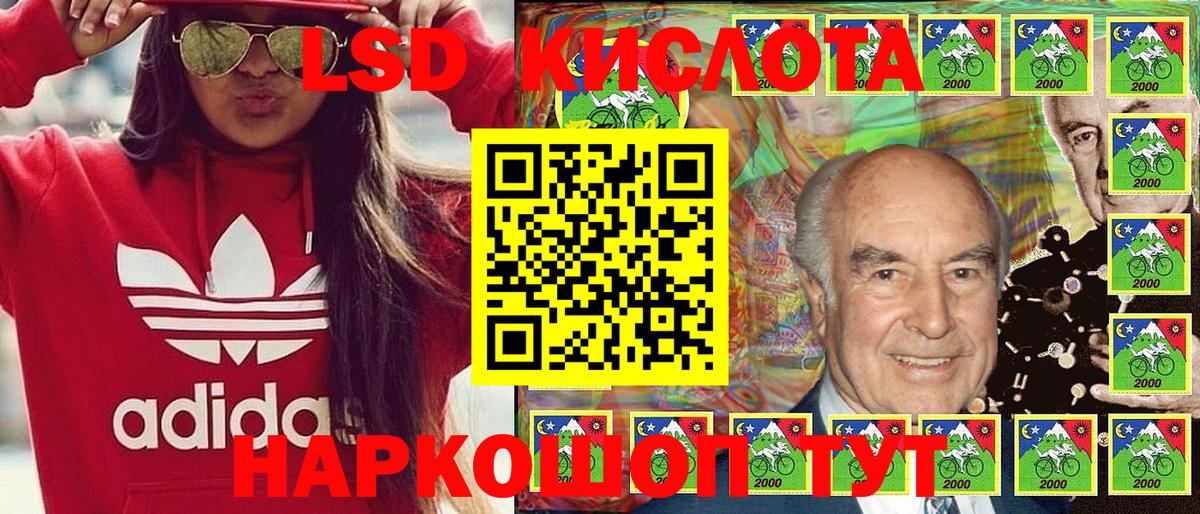 Первоуральск  Марки 25I-NBOMe 1500мкг  Марки NBOMe  Вход с VPN 