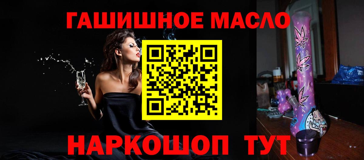 АМФЕТАМИН Первоуральск