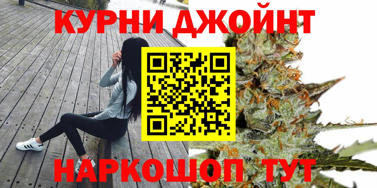 МАРИХУАНА Amnesia  Вход с VPN  МАРИХУАНА OG Kush  МАРИХУАНА марихуана  Бошки Шишки LSD WEED  Первоуральск 