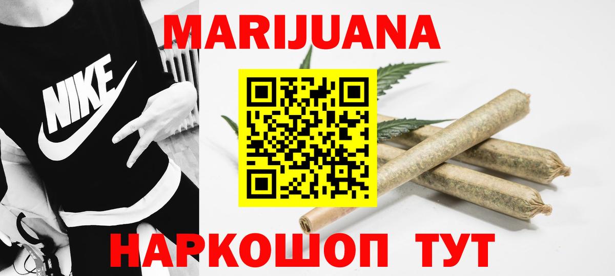 КОКАИН  Марихуана  МДМА  Первоуральск  Меф  ГАШИШ  Вход с VPN  Мефедрон  